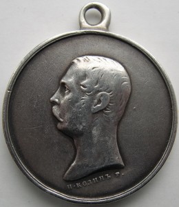 За покорение западного кавказа