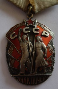 ЗП № 452.589 ( с не частым клеймом)