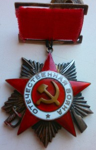 Подвес ОВ2-1117