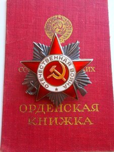 ОВ2-759269