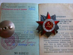 ОВ2-759269