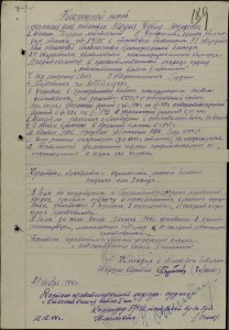 ОВ-1 на грузина, командира Т-34.