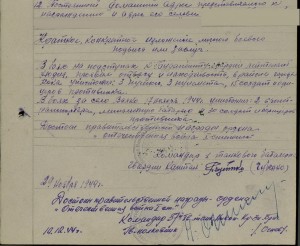 ОВ-1 на грузина, командира Т-34.