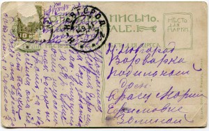 Орша