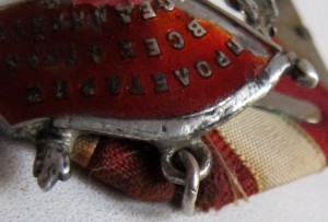 БКЗ плечики.