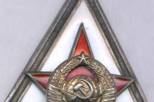 Ромб ВГМФ СА 1 ТИП ВЕЛИКОЛЕПНЫЙ