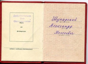 Танкист-моряк