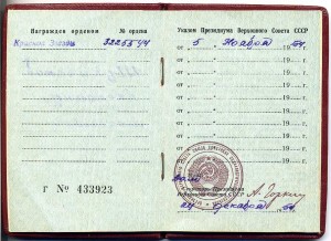 Танкист-моряк