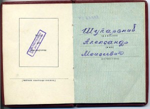 Танкист-моряк