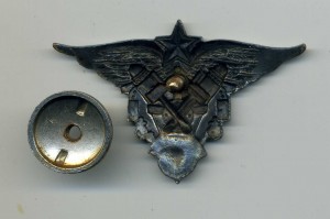 Авиатехник ( отл.сохр.)