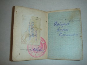 Комплект ОВ-I подвес, отвага квадро, БКЗ, КЗ. Кавалерист?