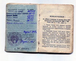 Комплект ОВ-I подвес, отвага квадро, БКЗ, КЗ. Кавалерист?