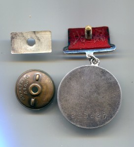 Комплект ОВ-I подвес, отвага квадро, БКЗ, КЗ. Кавалерист?