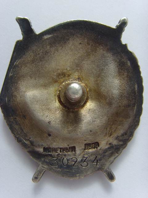 БКЗ винт №30234