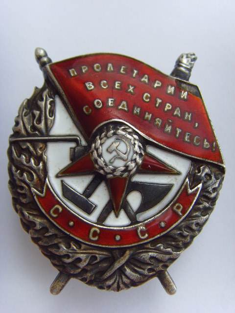 БКЗ винт №30234