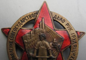 Бригадмил.