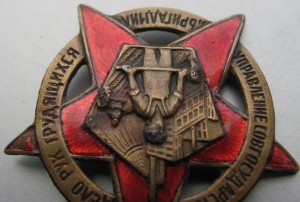 Бригадмил.