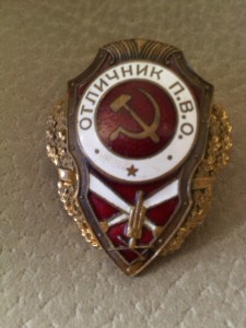 Отл.ПВО мтх.