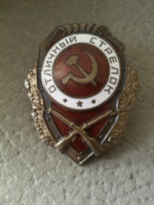 Отл. стрелок мтх.