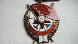 БКЗ двоечка.