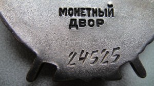 БКЗ двоечка.