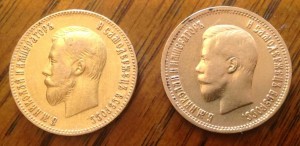 2 десятки 1899 и 1900 кладовые