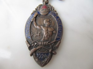 Первенство московского военного округа 1924!