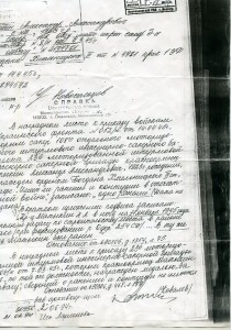 Богдан Хмельницкий 3 степени.