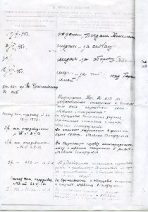 Богдан Хмельницкий 3 степени.