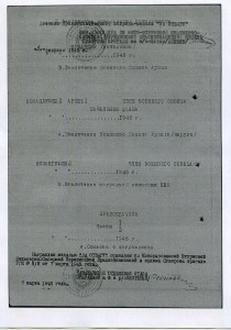 Богдан Хмельницкий 3 степени.