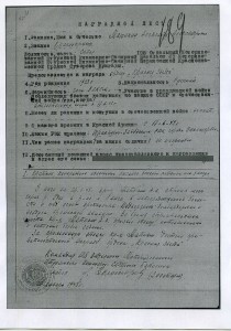 Богдан Хмельницкий 3 степени.