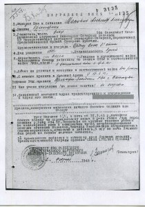 Богдан Хмельницкий 3 степени.