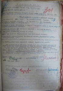 БКЗ винт №30234