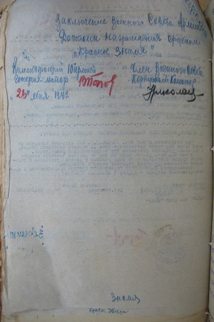 БКЗ винт №30234