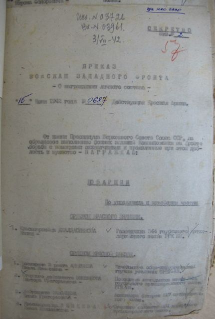 БКЗ винт №30234