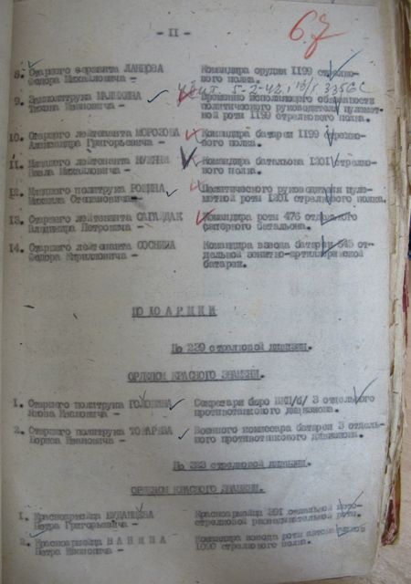 БКЗ винт №30234