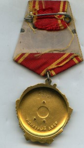 Подполковник Гладких, БКЗ1634, Ленин62998, 20летРККА с докам