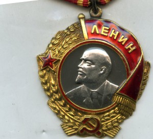 Подполковник Гладких, БКЗ1634, Ленин62998, 20летРККА с докам