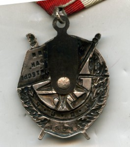 Подполковник Гладких, БКЗ1634, Ленин62998, 20летРККА с докам