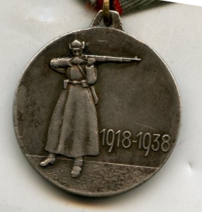 Подполковник Гладких, БКЗ1634, Ленин62998, 20летРККА с докам