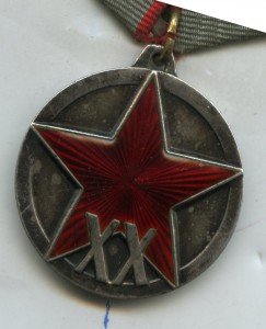 Подполковник Гладких, БКЗ1634, Ленин62998, 20летРККА с докам