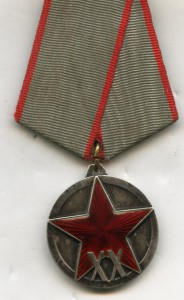 Подполковник Гладких, БКЗ1634, Ленин62998, 20летРККА с докам