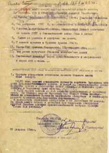 2-я ударная авмия Слава 2 ст №202 и слава 3ст с пробивкой