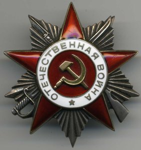 ОВ-2ст.№ 403783.
