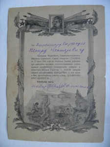 7 документов на одного