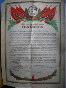 7 документов на одного