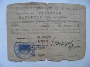 7 документов на одного