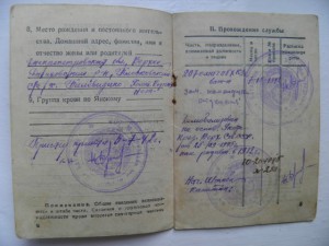 7 документов на одного