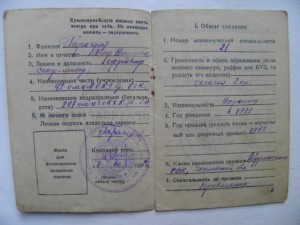7 документов на одного