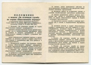 Документ ООП (лидерин) пустой